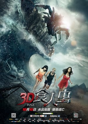Bugs 2014 Hindi Dual Audio 260MB HD Poster Download - filmyfly