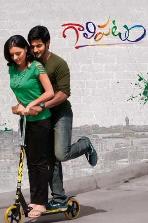 Galipatam (2014) Hindi Dubbed [1.2GB] HD Poster Download - filmyfly