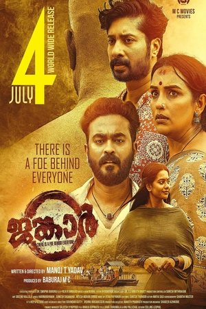 Jangar (2025) Hindi (MULTI AUDIO) – – HD Poster Download - filmyfly