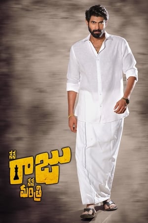 Nene Raju Nene Mantri 2017 Dual Audio (Hindi – Telugu) 450MB HD Poster Download - filmyfly