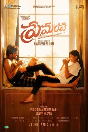 Premante (2025) Hindi (MULTI AUDIO) – –