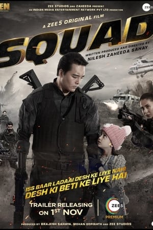 Squad (2021) Hindi Dubbed [970MB] HD Poster Download - filmyfly